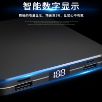 黑天虎迷你充电宝20000毫安便携大容量小巧苹果X快充oppo华为vivo三星小米9通用黑鲨手机 2W毫安无线充 银色