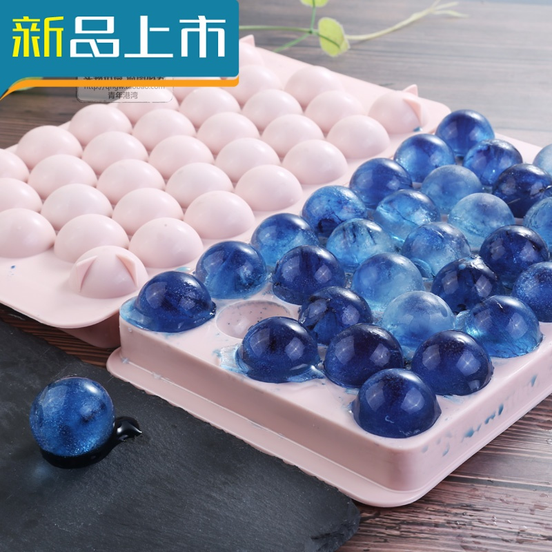 haoyangdao创意冰箱塑料冷冻小球冰格冰格盒