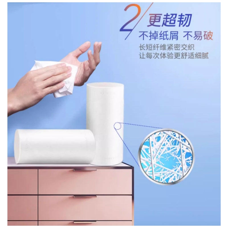 芳美达 维达卷纸无芯大卷卫生纸超韧家用厕纸层4层1000G 138*163 10卷2提高清大图