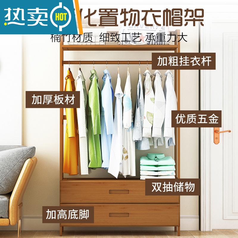 敬平挂衣架落地简易卧室衣柜家用晾衣服器置物架子衣帽间多功能柜子 茶色70cm[三层抽屉]晾晒架高清大图