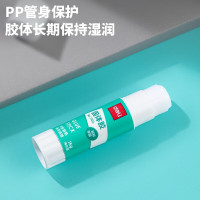 得力7101 固体胶水胶棒高粘度PVP强力型PVA持久保湿 9g/支 3支装无甲醛配方儿童幼儿园学生手工胶财务办公用品