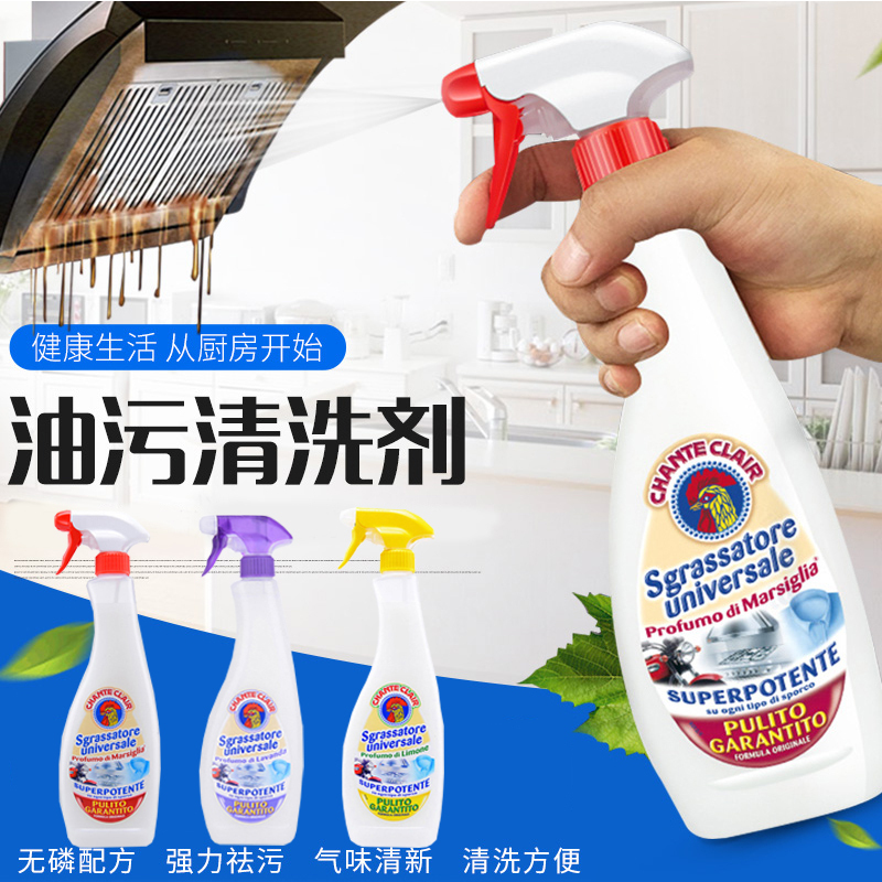 大公鸡头 进口厨房油烟机重油污清洁剂强力去油污喷剂经典组合装三种气味625ml*3瓶