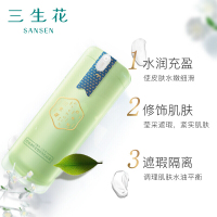 PECHOIN/百雀羚CC霜 三生花控油清肌莹透修饰乳30g 滋润营养保湿补水通用适合各种肤质湿裸妆遮瑕