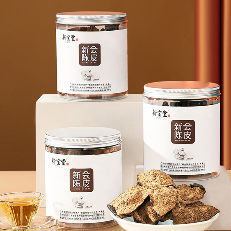 新宝堂陈皮花草茶二十年新会陈皮泡茶罐装50克