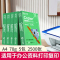亚太森博70g A4复印纸木浆打印纸500张x5包(2500张) 派部落/绿考拉 随机发货