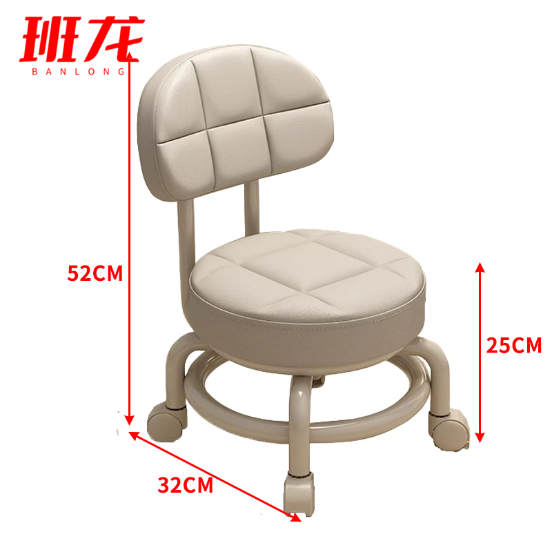 班龙凳子矮凳把高清大图