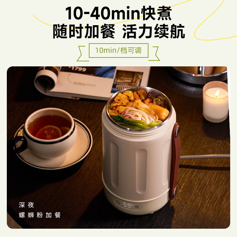 蓝宝(BLAUPUNKT) BP-SH03 便携式烧水壶烧水杯旅行热水壶 多功能便携烧水壶高清大图