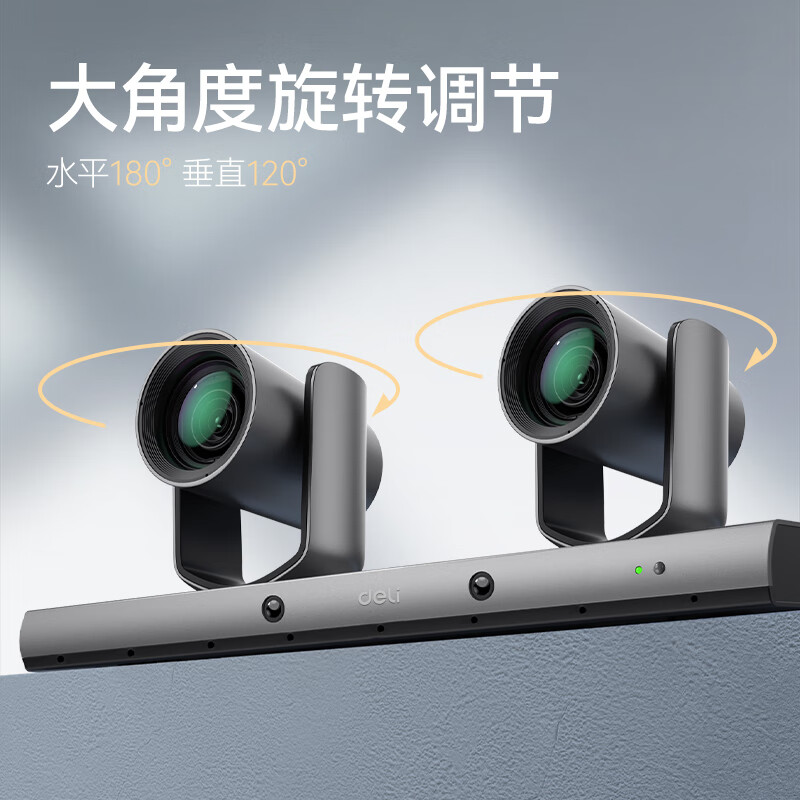得力高清数码摄像机DLCAM1080P 4K超清摄影机便携防抖智能摄像设备deli得力14862双云台语音跟踪摄像头(银高清大图