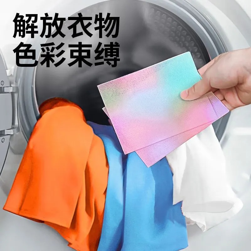 小仓熊衣物防染片20片/袋高清大图