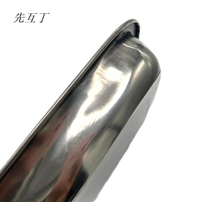 先互丁 不锈钢深方盘长方形盘高清大图