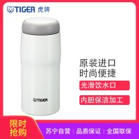 虎牌(tiger)保温杯 MJA-A036 0.36L 珍珠白WP 不锈钢 进口