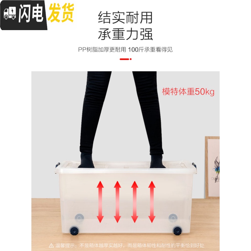 三维工匠透明塑料收纳盒特大号衣服儿童整理箱有盖收纳箱家用爱丽丝高清大图