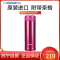 象印(ZO JIRUSHI) 保温杯SM-ASE50-PC 真空商务男女士车载情侣杯不锈钢学生水杯子500ml