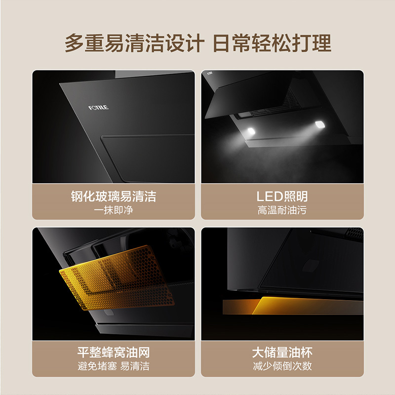 方太CXW-258-JQC2T升级款家用侧吸式抽油烟机 瞬吸直排 小尺寸 单烟机 22立方风量