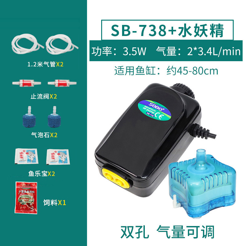养鱼增氧泵氧机鱼缸氧气泵打氧器充氧机加氧泵小型棒家用