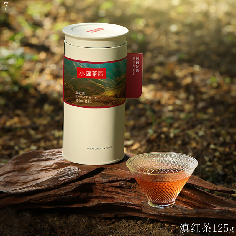 小罐茶小种红茶大红袍陈皮白茶寿眉茶陈皮普洱茶滇红茶茉莉花茶(随机发货)