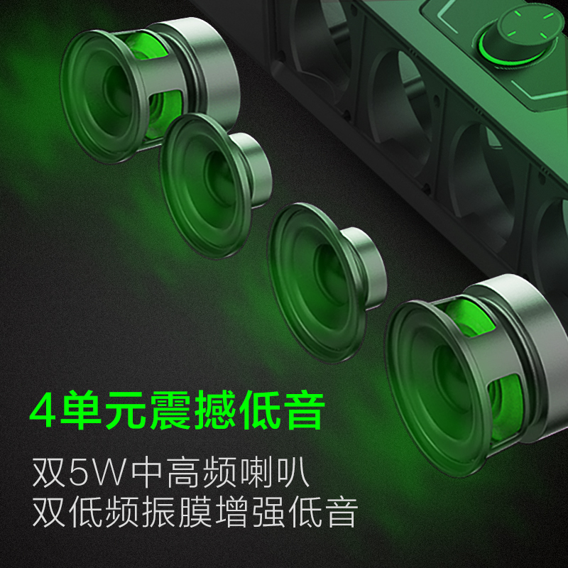纽曼(Newmine)V1 电脑音响音箱 有线式台式机笔记本带外置麦克风家用桌面游戏电竞 黑色