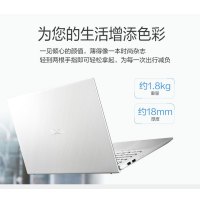 华硕（ASUS）Vivobook15 V5000（i5-8265U 20G 500GB+256GB MX230/2G独显定制版 15.6英寸全面屏大屏轻薄本游戏本超长续航笔记本电脑
