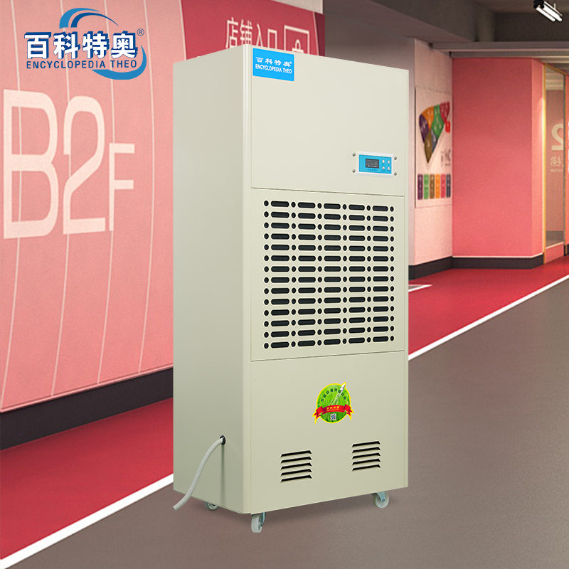 百科特奥除湿机DH-8240C彩屏型高清大图