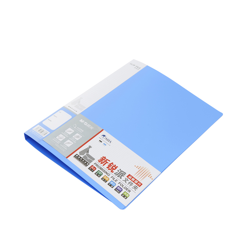 晨光(M&G) ADM95090 文件夹单长押夹新锐派A4(蓝) 5个装高清大图