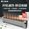艾美特(Airmate)取暖器WD22-A6 电暖器 移动地暖 踢脚线 远程遥控 家用电暖气
