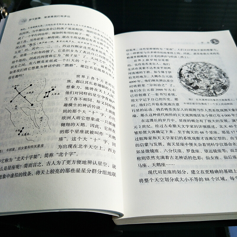 [正版]星星离我们有多远无障碍阅读适合初中生看的课外书八年级上原著初中生课外书老师青少年励志彩插书籍12-15岁中学生高清大图