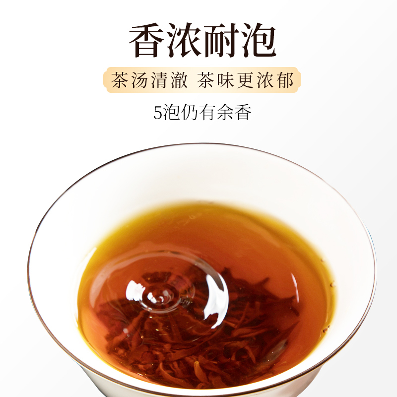 酥田碧螺牌洞庭浓香型一级碧螺红茶100g