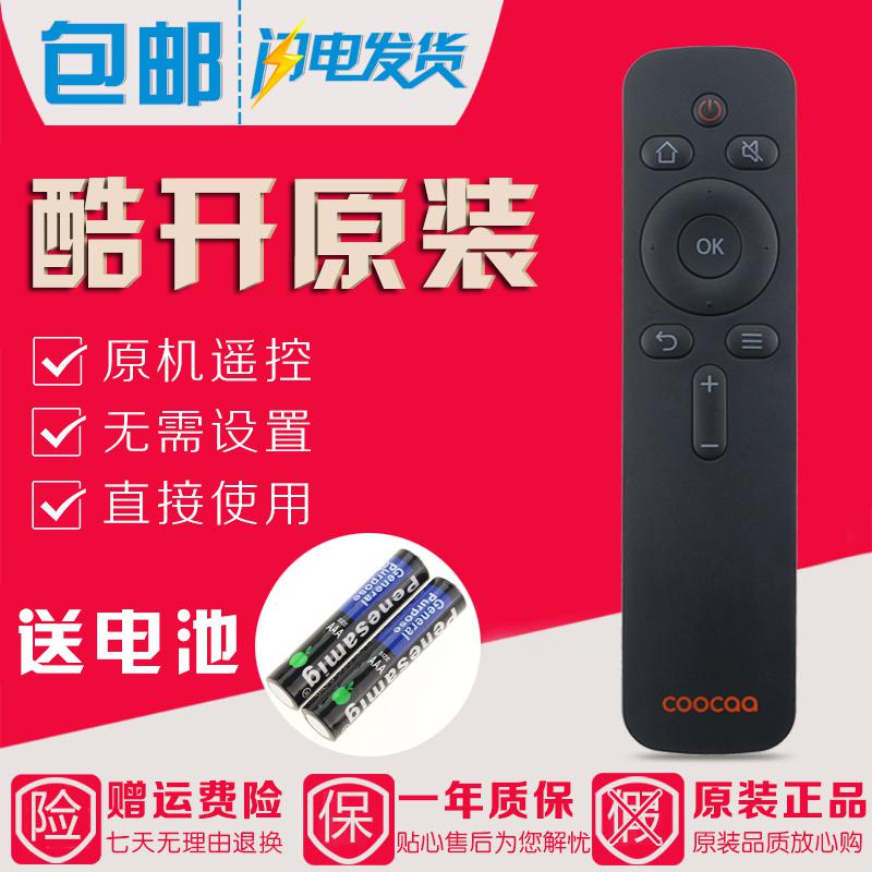 原装创维酷开电视遥控器YK-C900J 32KX1 49KX1 43KX1 55KX1 KX55高清大图