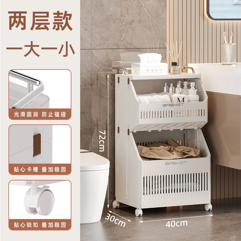 华普思折叠脏衣篮家用落地收纳筐卫生间浴室洗衣篮宿舍分类置物架脏衣篓象牙白两层(带轮72CM高度)40CM面宽
