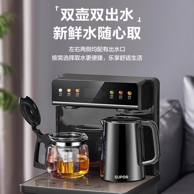 苏泊尔(SUPOR)茶吧机饮水机家用一体下置水桶升级防溢烧水壶多段调温遥控全自动多功能泡茶机 SW-CBJ30 温热型