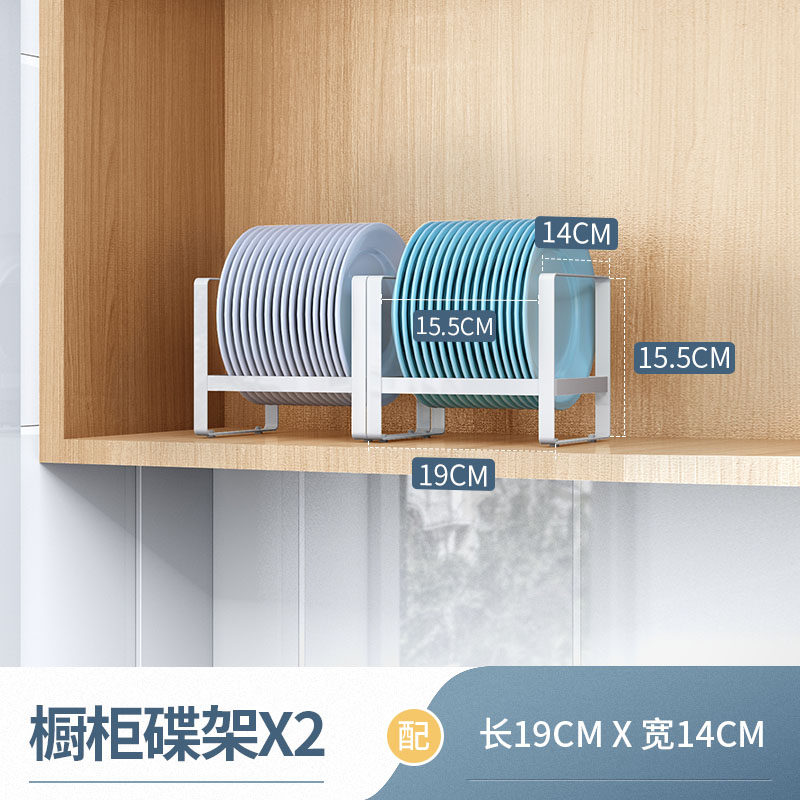厨房橱柜内置物架水下锅架不锈钢台面分层收纳架用品家用储物架收纳层架三维工匠 2个碟架