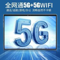 博智星 2020新款平板电脑12英寸全网通4G安卓平板手机十核10G平板高清学习机超薄娱乐吃鸡游戏平板【小米粉 8GB+64GB 移动联通WiFi影音版】（免费试用））