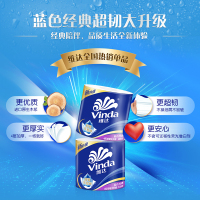维达蓝色经典卷纸4层130g30卷卫生纸 有芯卷筒纸巾厕纸家用实惠囤货装(整箱销售)(新旧包装交替发货)