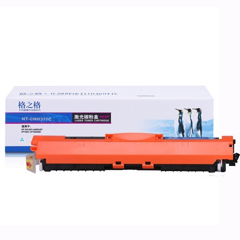 格之格NT-CNH311C 青色 款硒鼓适用于惠普HP126A CE311A硒鼓 CP1025/CP1025NW