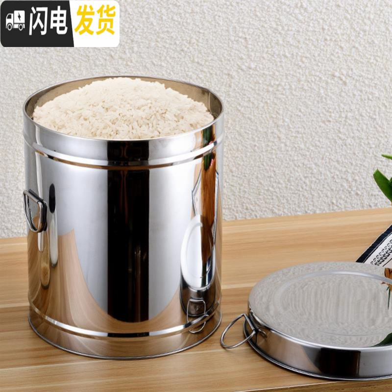 三维工匠日式防虫圆形商用箱子不锈钢厨房米桶50斤装家用加厚特大带盖小号收纳桶高清大图