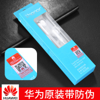 华为AM115原装耳机 三键线控带麦 半入耳式音乐耳塞畅想10/7X荣耀V9/V20 mate20/10安卓苹果通用耳麦