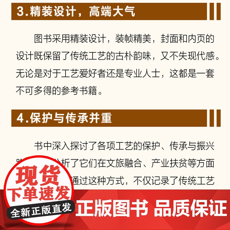 敲古击今:乌拉特银器制作技艺 天工巧匠—中华传统工艺集成高清大图