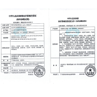 大卫 排卵检测试条10条 高精度排卵试纸女精准测排卵期检测排卵检测神器安全期检测LH备孕神器用品