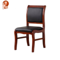 墨之麟 中式西皮会议椅460*500*900mm /把