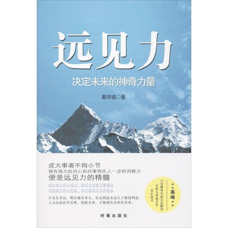【神奇的力量】报价行情_排行_品牌_参数_怎么样_图片_商家-苏宁易购