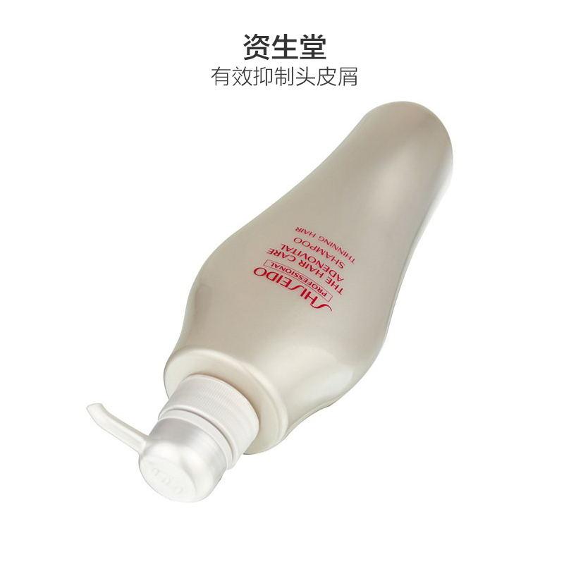 资生堂(Shiseido) PROFESSIONAL 专业美发 头皮生机洗发水 500ml 各种发质 所有人群