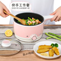 小浣熊电炒锅15C 宿舍学生寝室小功率家用多功能炒菜蒸煮饭一体小电锅