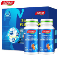 【3月17日下架】汤臣倍健BY-HEALTH胶原蛋白软骨素钙片90片*2瓶礼盒中老年成人男女补钙骨胶原高钙片剂矿物质可