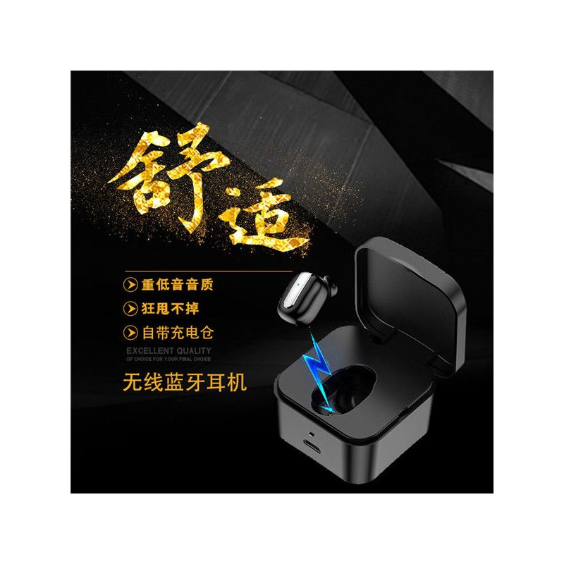 迷你无线蓝牙耳机入耳塞式运动魅族华为苹果小米vivooppo通用耳机