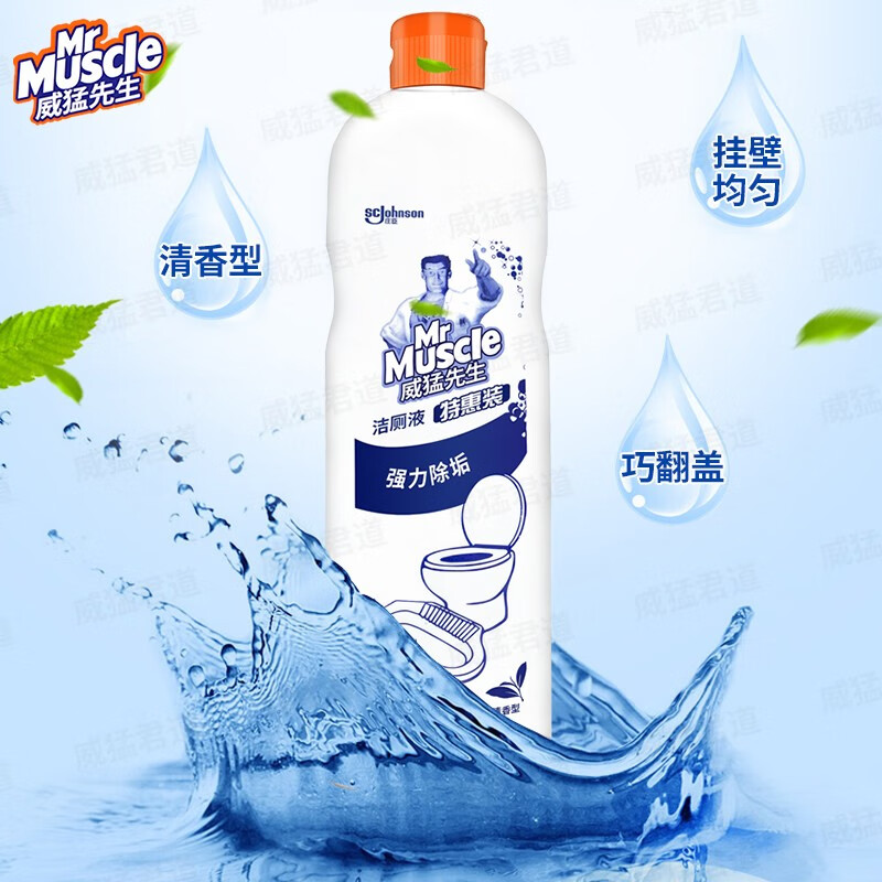 3M 威猛先生洁厕灵洁厕剂厕所马桶清洁剂去水垢尿垢除菌液480g*3瓶高清大图