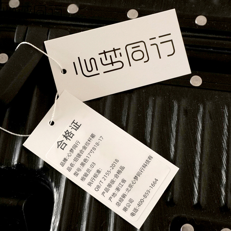 心梦同行全铝镁合金拉杆箱17寸行李箱出差登机箱旅游密码箱万向轮旅行箱 黑色818-17/个高清大图