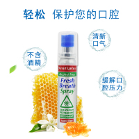 英国进口洁登蜂胶口腔护理喷剂25ml清新口气保护口腔缓解口腔异味防止口腔问题不含酒精