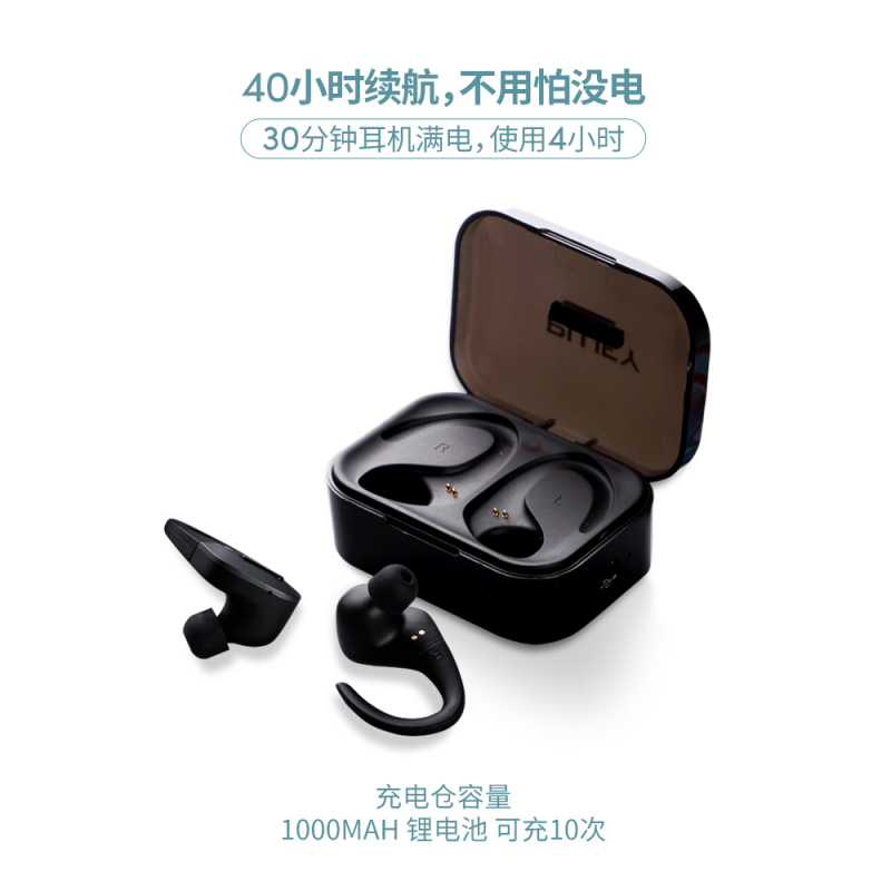 /浦乐飞 真无线蓝牙耳机充电仓tws双耳游戏听歌通话智能语音运动跑步健身苹果安卓手机电脑男女通用