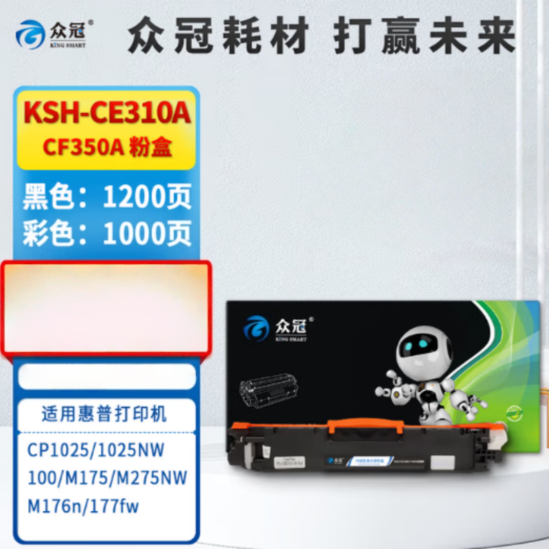 众冠TO-400H粉盒 适用奔图M6700D硒鼓M7100dn M6700dw P3010dM6800 M7200打印机高清大图