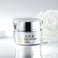 片仔癀 珍珠臻白膏30g (嫩白面霜 补水保湿 提亮肤色 )